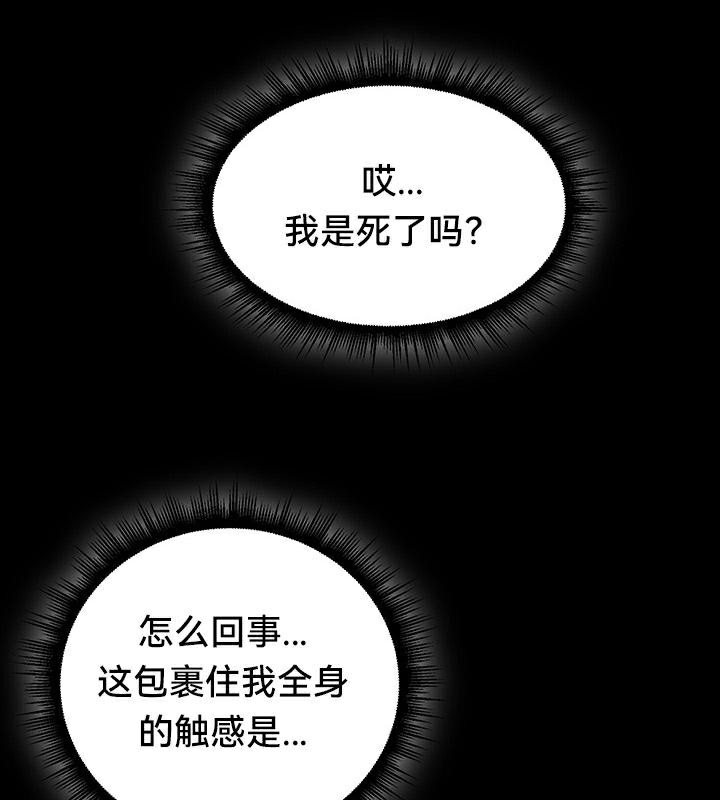 重生士兵的雌性征服日誌!第44話