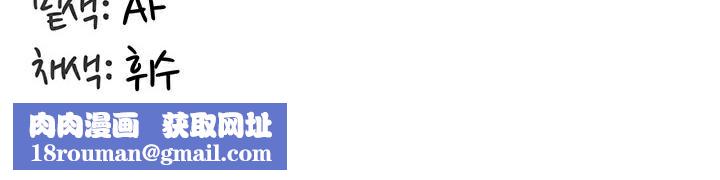 重生士兵的雌性征服日誌!第44話