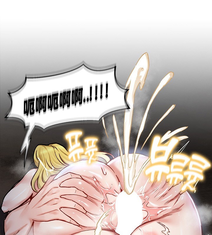 重生士兵的雌性征服日誌!第45話