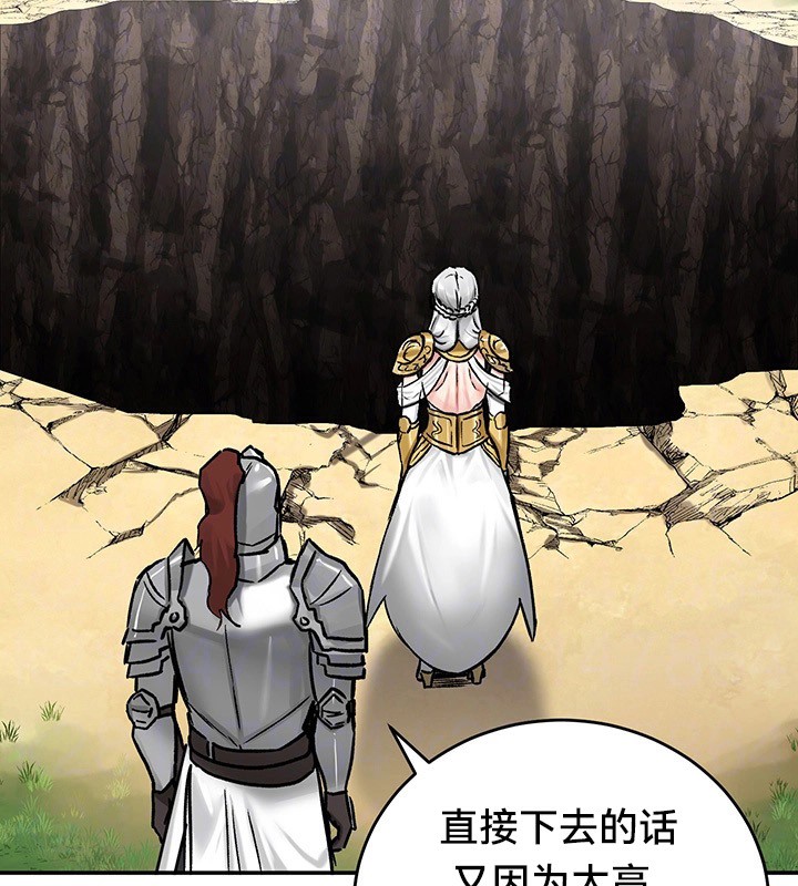 重生士兵的雌性征服日誌!第45話