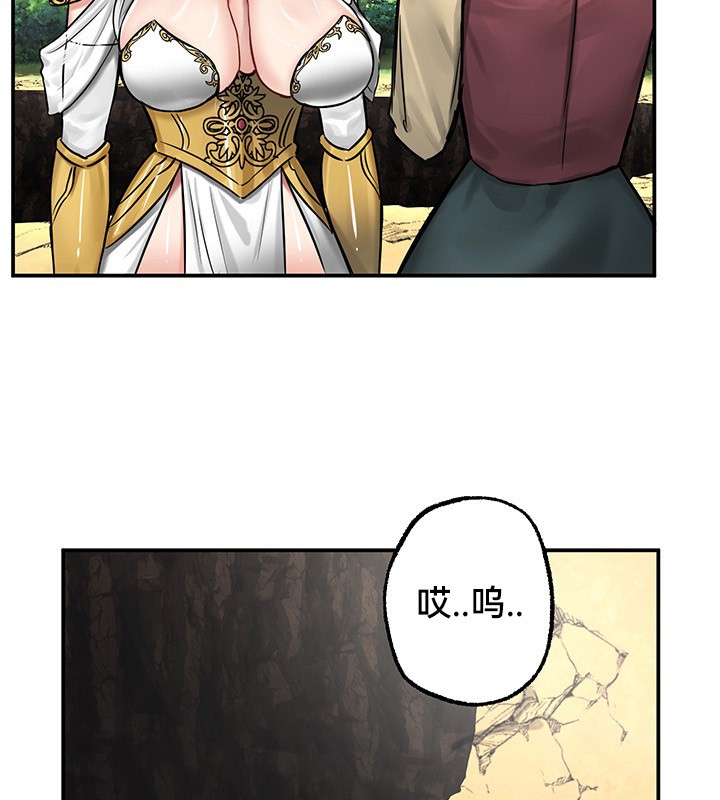 重生士兵的雌性征服日誌!第45話