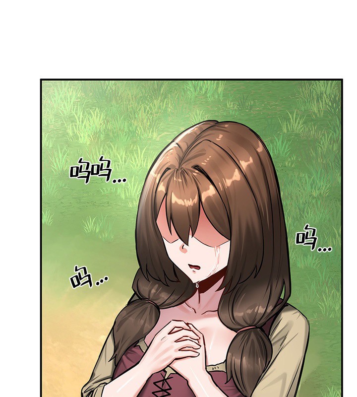 重生士兵的雌性征服日誌!第45話