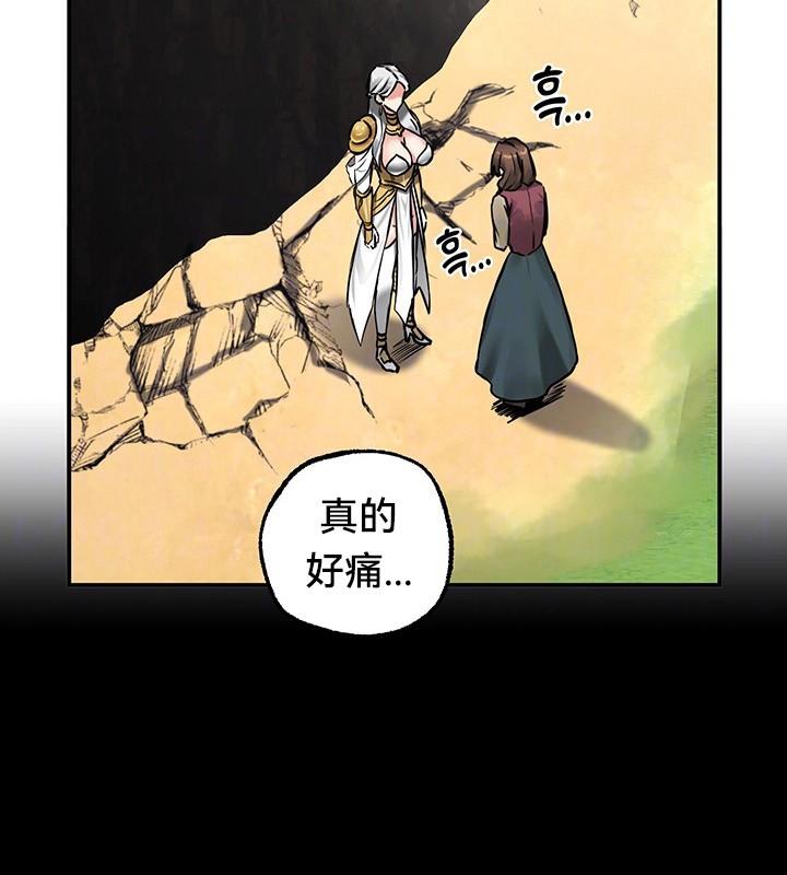 重生士兵的雌性征服日誌!第45话