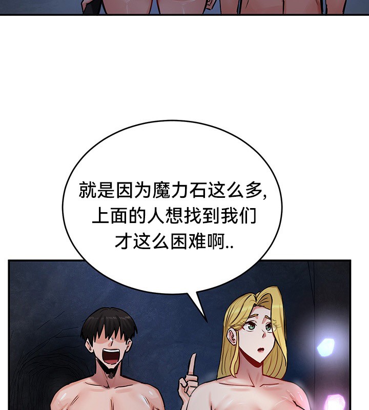 重生士兵的雌性征服日誌!第45話