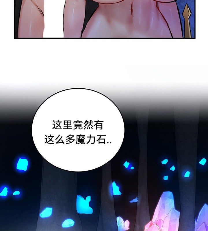 重生士兵的雌性征服日誌!第45話