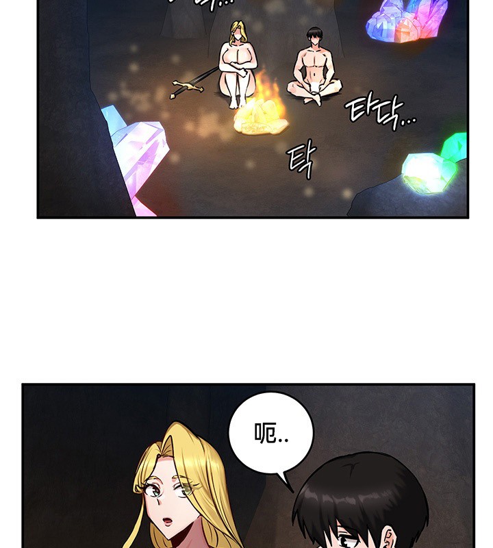 重生士兵的雌性征服日誌!第45話