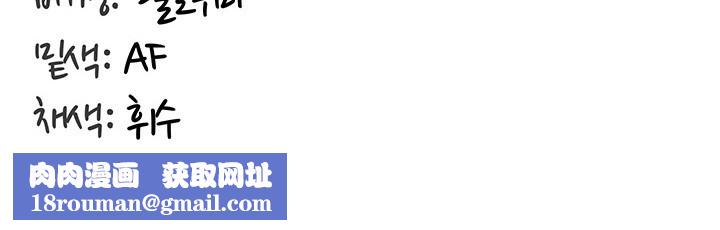 重生士兵的雌性征服日誌!第45話