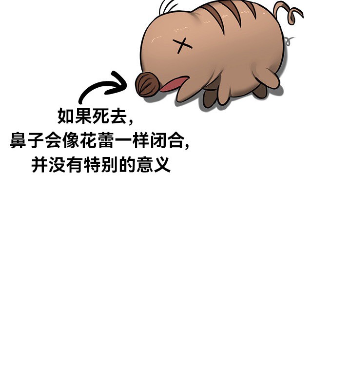 重生士兵的雌性征服日誌!第45話