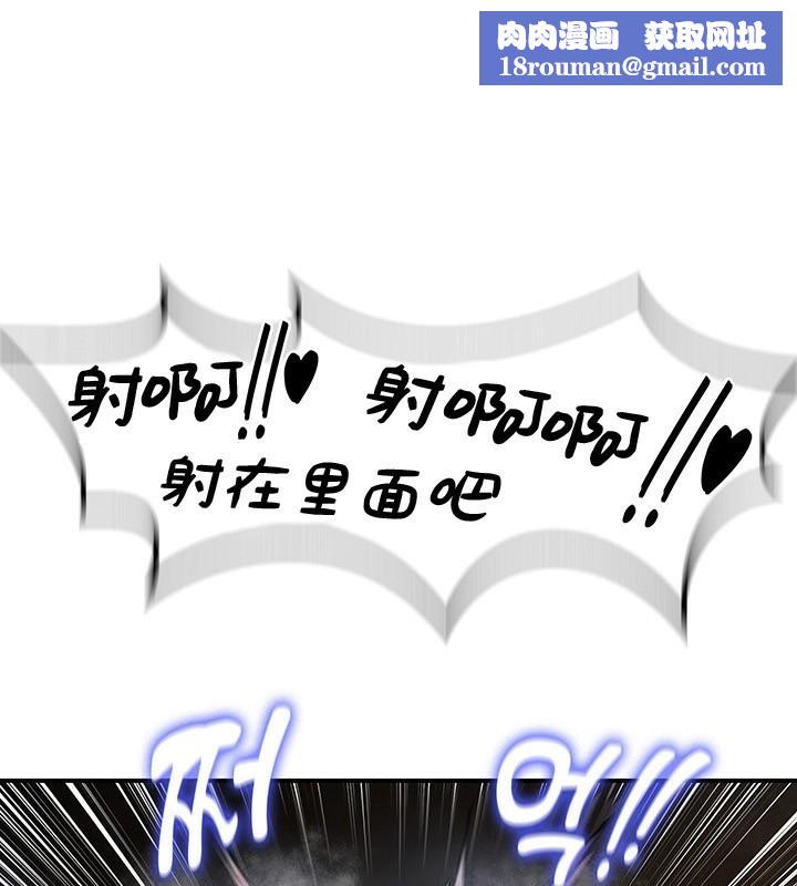 重生士兵的雌性征服日誌!第46话