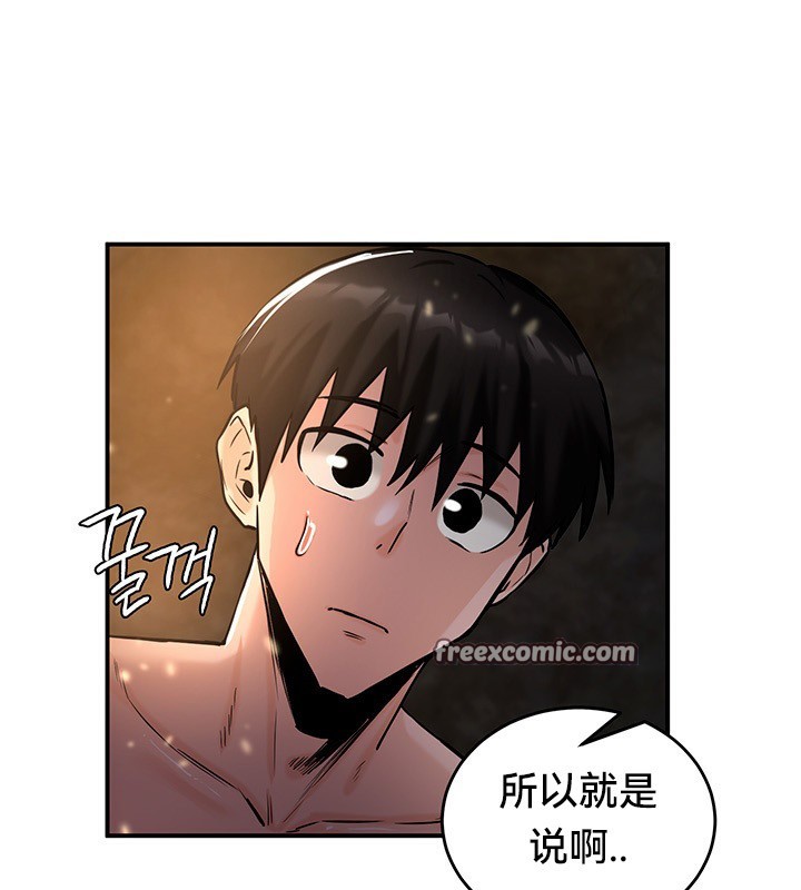 重生士兵的雌性征服日誌!第46话