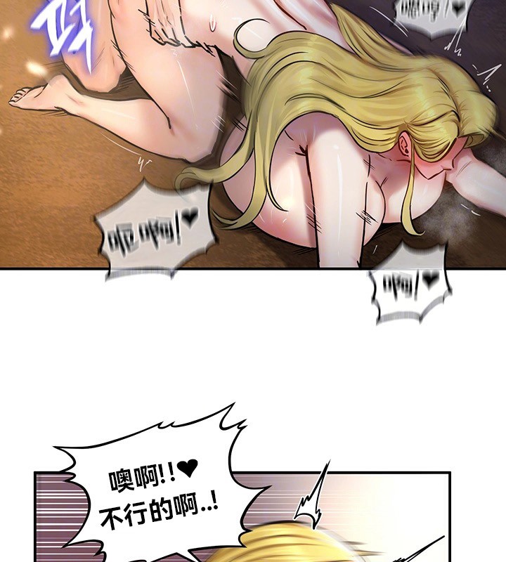 重生士兵的雌性征服日誌!第46話