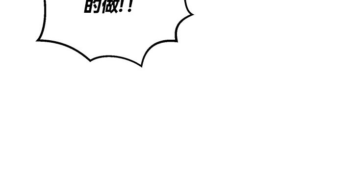 重生士兵的雌性征服日誌!第46話