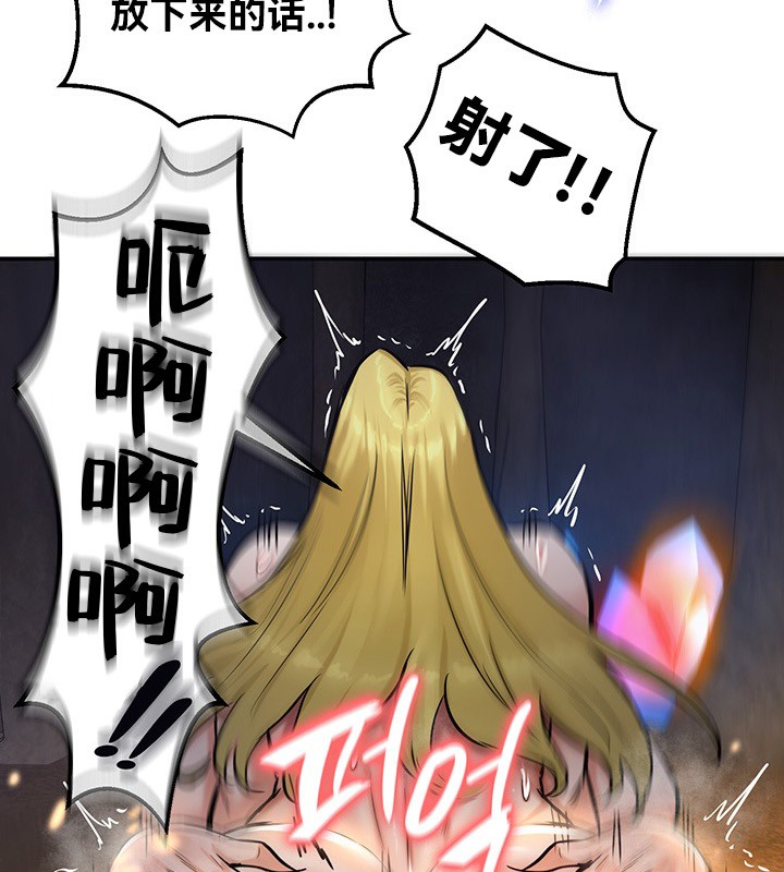 重生士兵的雌性征服日誌!第46话