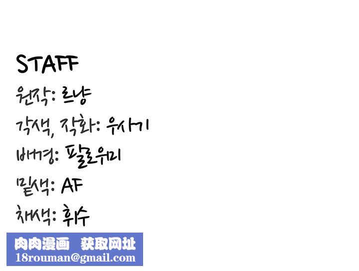 重生士兵的雌性征服日誌!第46话