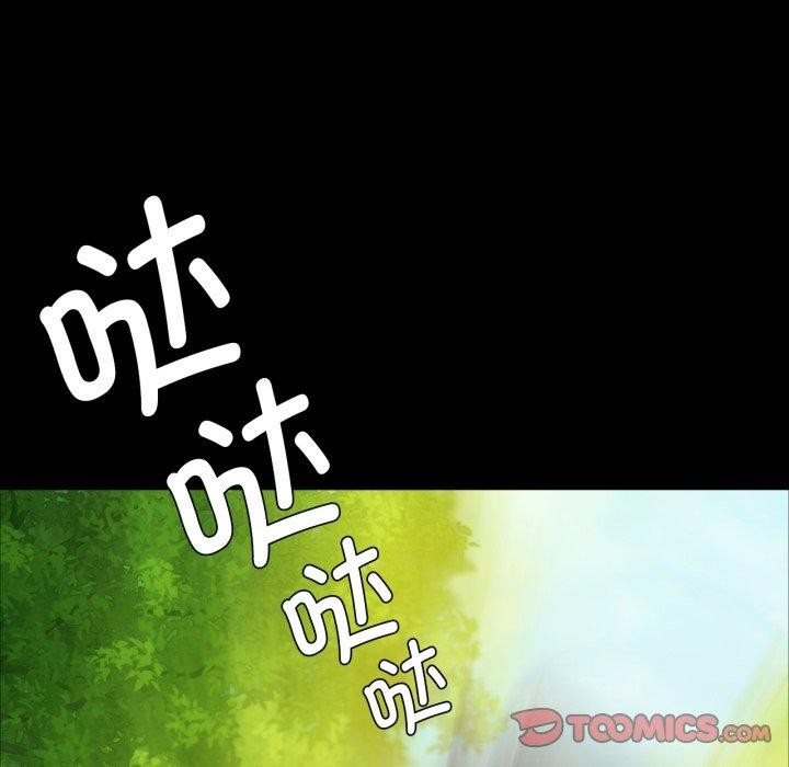 小姐第51話