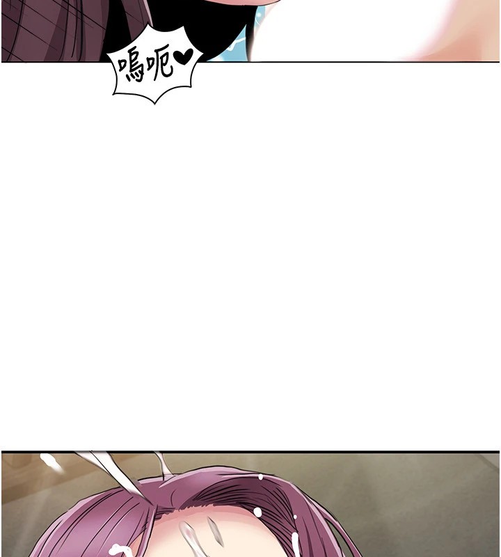 我的性福剧本第54話-這身材越看越想上