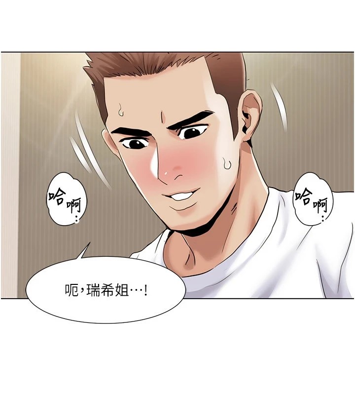 我的性福剧本第54話-這身材越看越想上