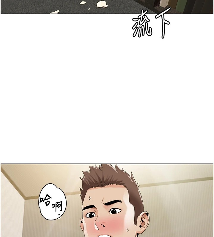 我的性福剧本第54話-這身材越看越想上