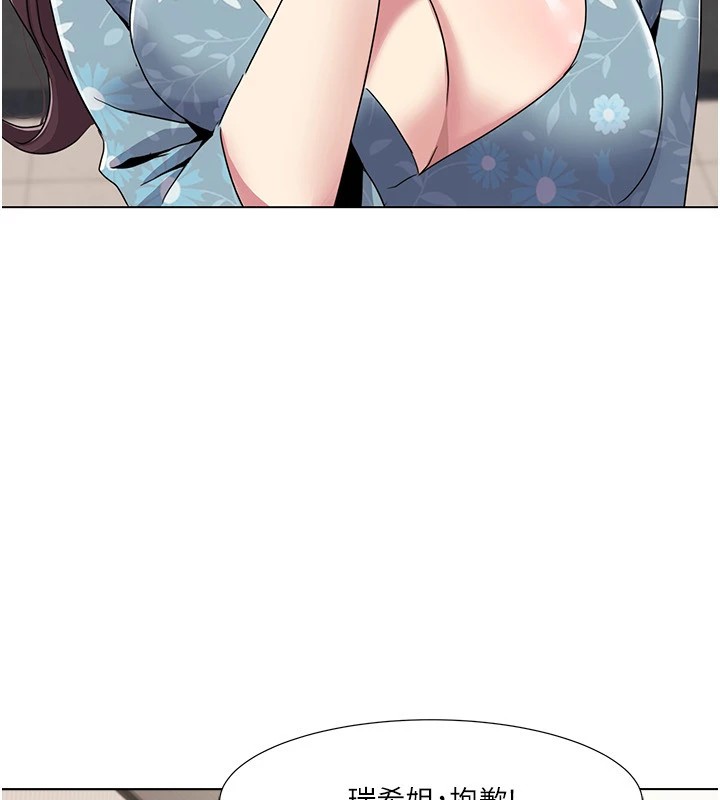 我的性福剧本第54話-這身材越看越想上