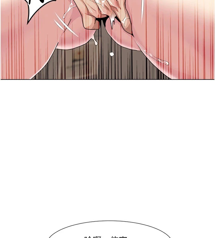 我的性福剧本第54話-這身材越看越想上