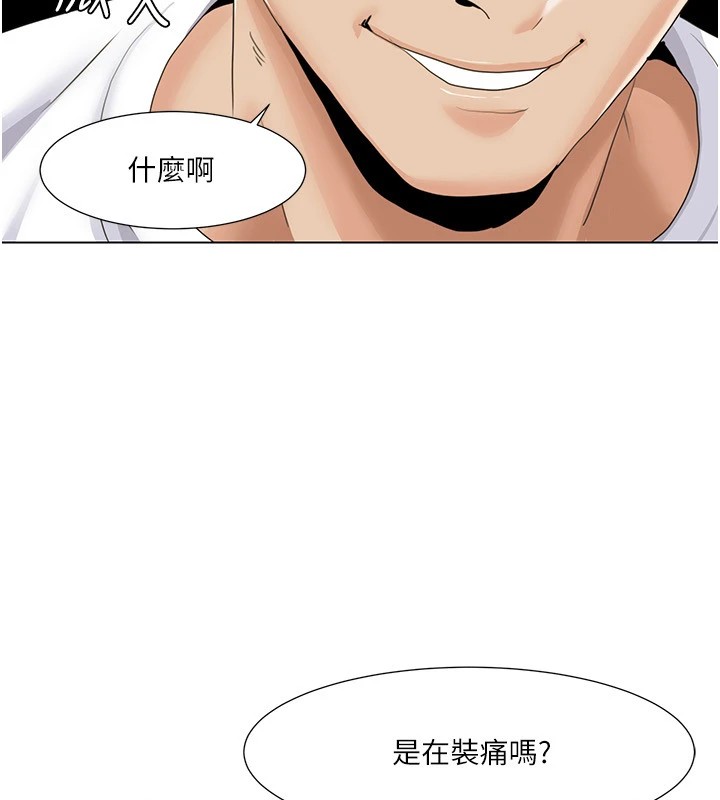 我的性福剧本第54話-這身材越看越想上