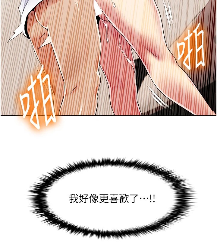 我的性福剧本第54話-這身材越看越想上