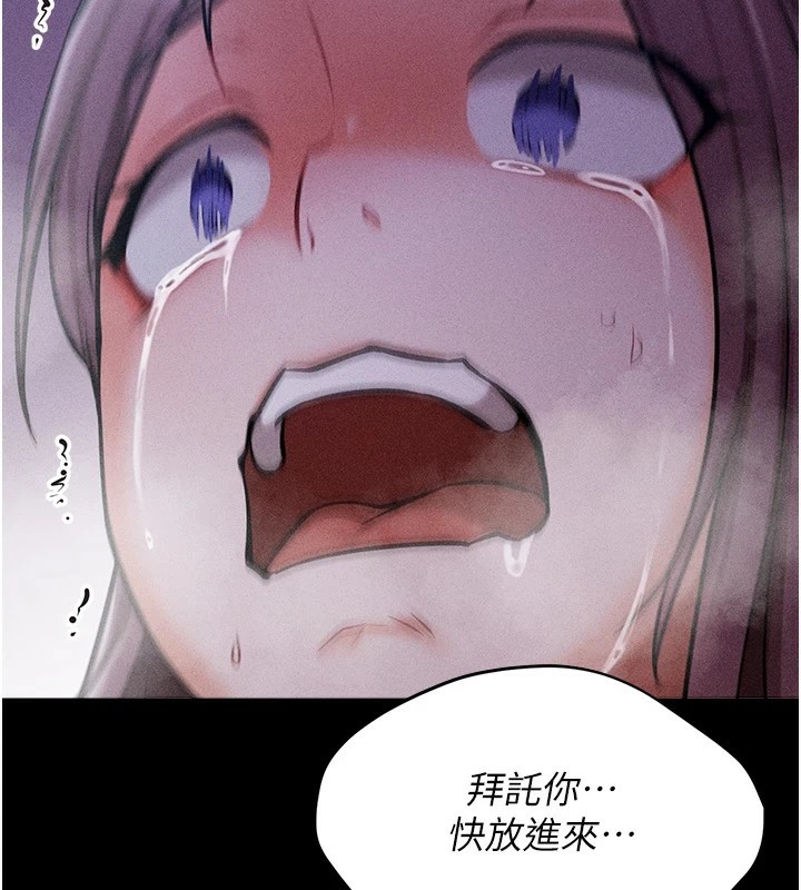 选手村:母猪调教第8話-再高潮下去我會壞掉…!