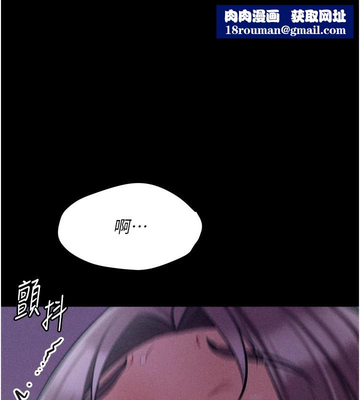 選手村:母豬調教第8話-再高潮下去我會壞掉…!