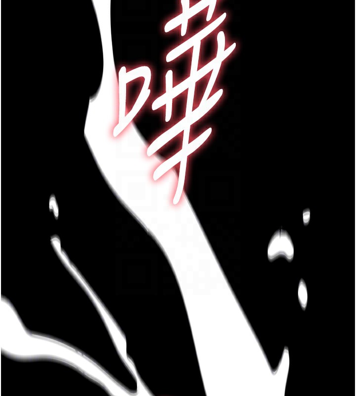 选手村:母猪调教第8話-再高潮下去我會壞掉…!