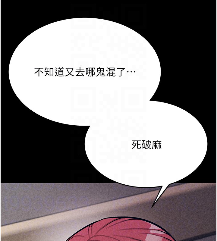 选手村:母猪调教第8話-再高潮下去我會壞掉…!