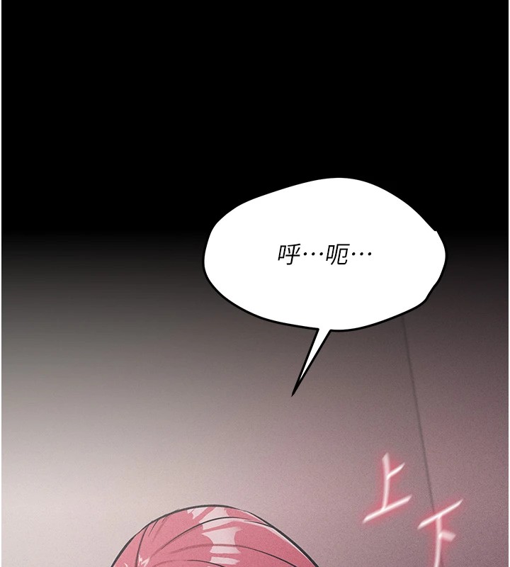 选手村:母猪调教第8話-再高潮下去我會壞掉…!