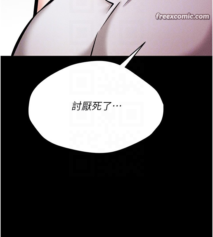 选手村:母猪调教第8話-再高潮下去我會壞掉…!