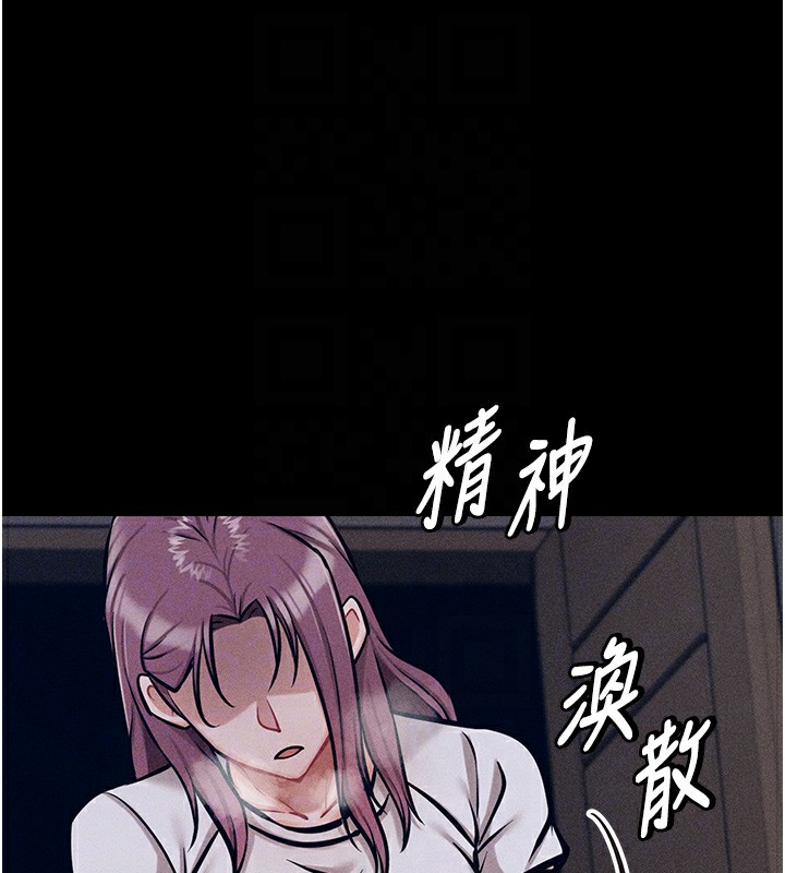 选手村:母猪调教第8話-再高潮下去我會壞掉…!