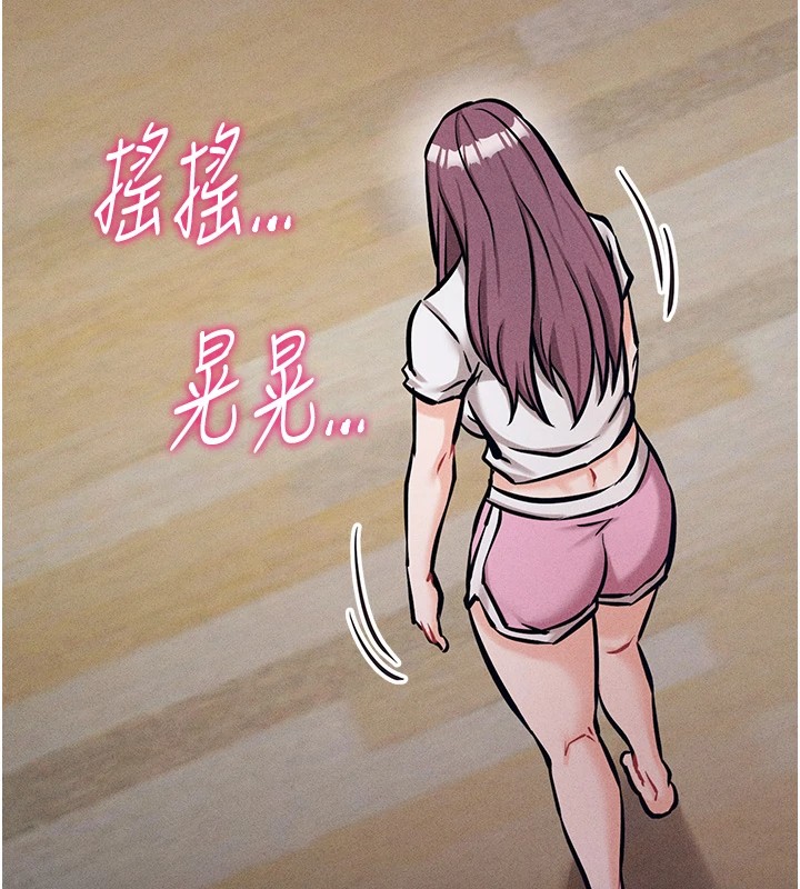 选手村:母猪调教第8話-再高潮下去我會壞掉…!