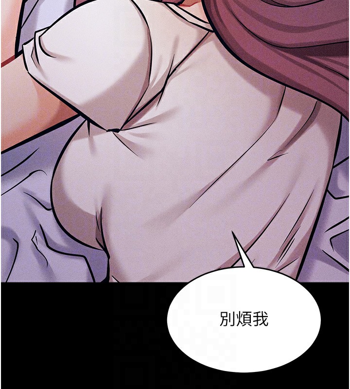 选手村:母猪调教第8話-再高潮下去我會壞掉…!