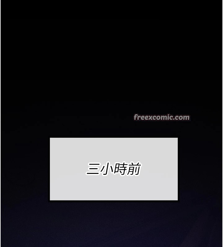 选手村:母猪调教第8話-再高潮下去我會壞掉…!