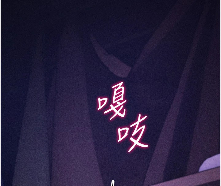 选手村:母猪调教第8話-再高潮下去我會壞掉…!