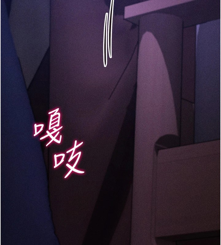 选手村:母猪调教第8話-再高潮下去我會壞掉…!