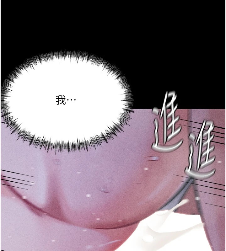 选手村:母猪调教第8話-再高潮下去我會壞掉…!