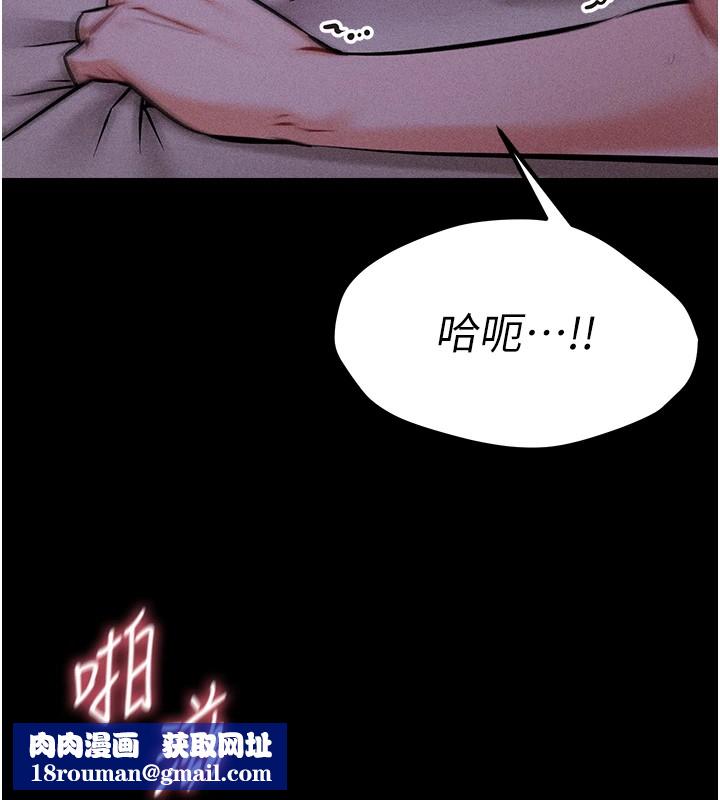 选手村:母猪调教第8話-再高潮下去我會壞掉…!