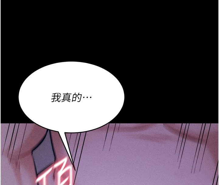 选手村:母猪调教第8話-再高潮下去我會壞掉…!