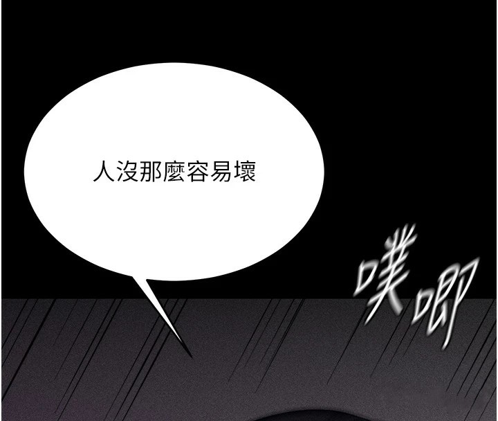 选手村:母猪调教第8話-再高潮下去我會壞掉…!