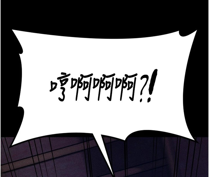 选手村:母猪调教第8話-再高潮下去我會壞掉…!