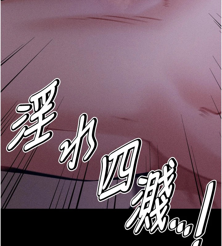 选手村:母猪调教第8話-再高潮下去我會壞掉…!