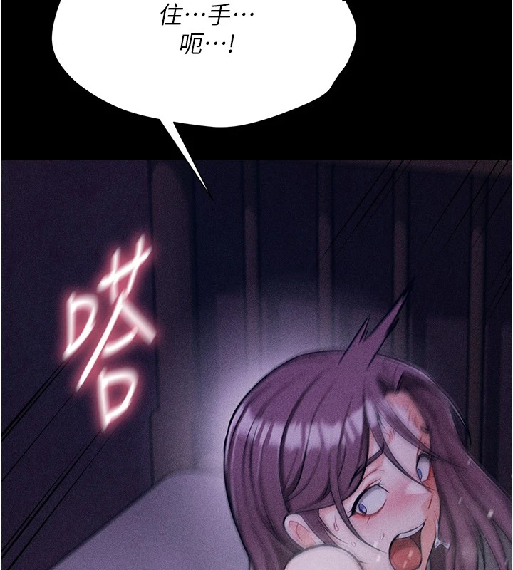 选手村:母猪调教第8話-再高潮下去我會壞掉…!