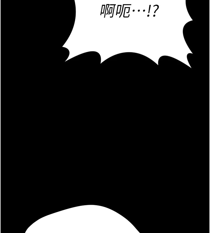 选手村:母猪调教第8話-再高潮下去我會壞掉…!