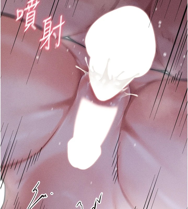 选手村:母猪调教第8話-再高潮下去我會壞掉…!