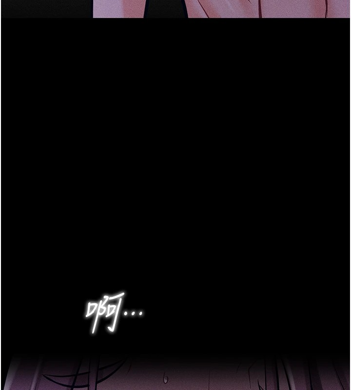 选手村:母猪调教第8話-再高潮下去我會壞掉…!