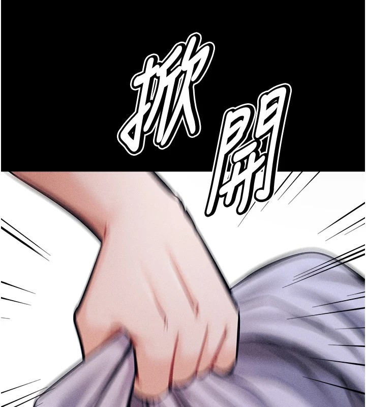 选手村:母猪调教第8話-再高潮下去我會壞掉…!