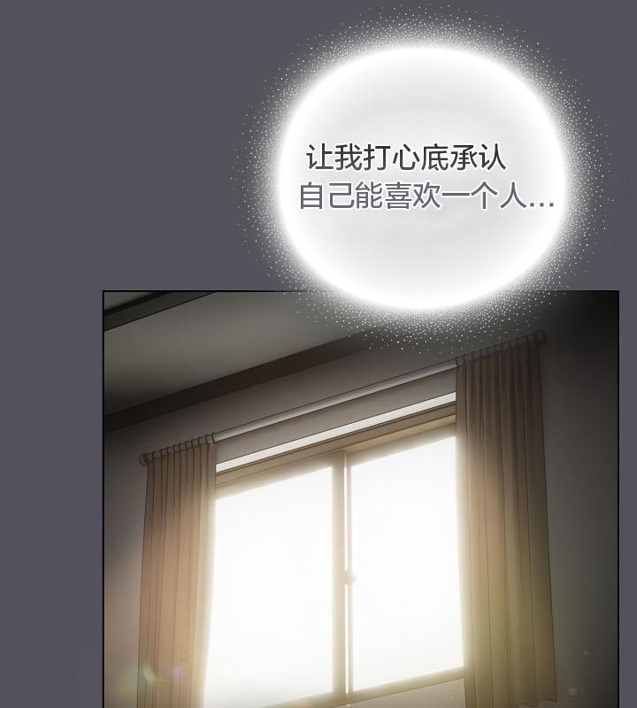 貓貓牽紅線第19話